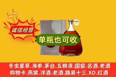 绵竹市诚信回收名仕