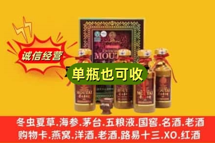 绵竹市名酒回收50年茅台酒.jpg