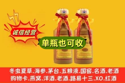 绵竹市回收15年茅台