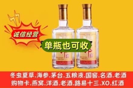 绵竹市回收郎酒