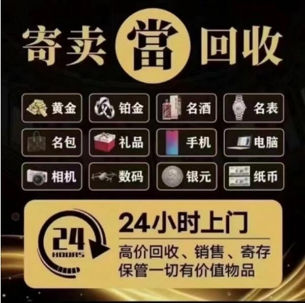 绵竹市抵押汽车